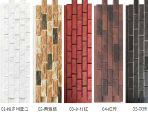 Brick Stone