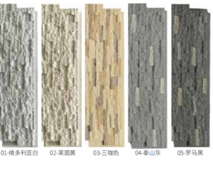 Granite Stone
