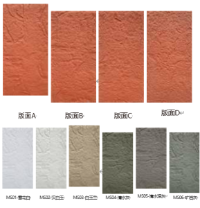Stone Peel Panel