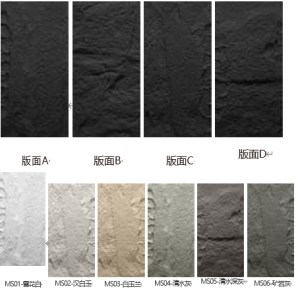 Stone Peel Panel Thin Style