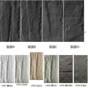 Stone Peel Panel
