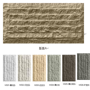 PU Dragon Grain Stone
