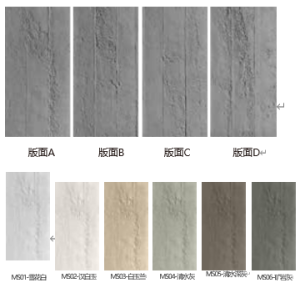 Cement Panel