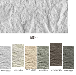 Shale Stone