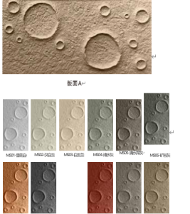 Moonscape board