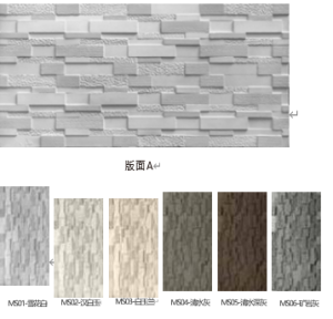PU Imitation Stone Brick