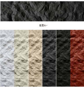 Stone Peel Panel（2.4M）