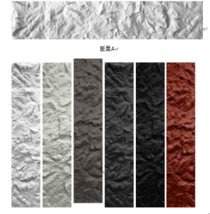 Stone Peel Panel（3M）