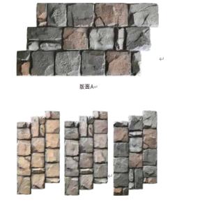 PU Rampart Stone