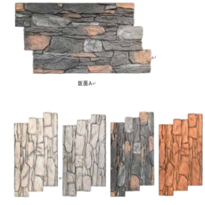 PU Sea Rock