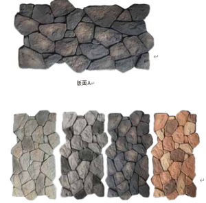 PU Imitation Turtle Grain Stone