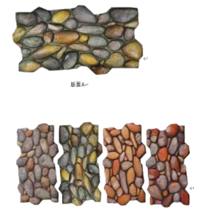 PU Pebble